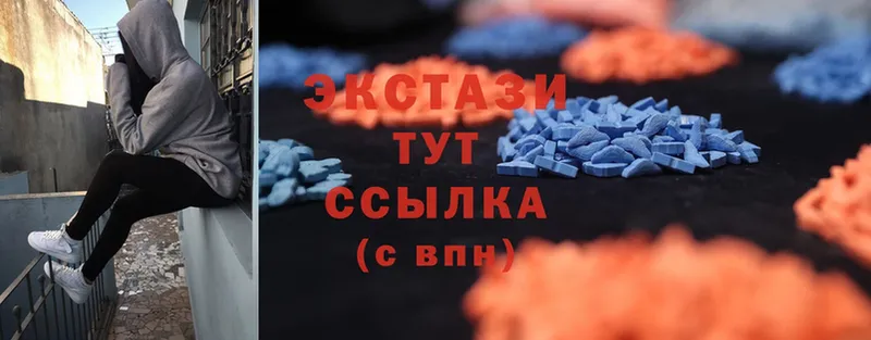 Ecstasy 300 mg  Агидель 