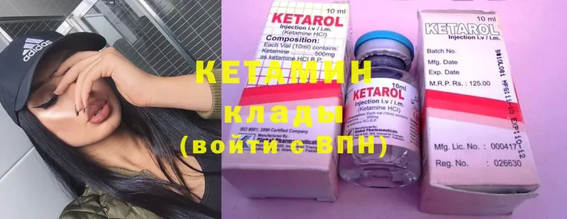 наркотики  Агидель  КЕТАМИН ketamine 